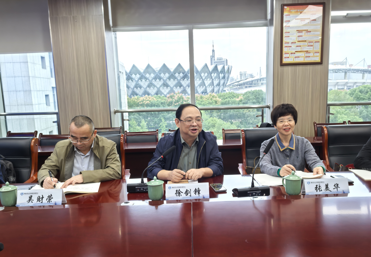 浙江省政府采購聯合會到我中心調研